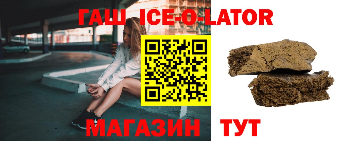 закладка  ГАШИШ AMNESIA HAZE  Гашиш  Орёл  Вход с VPN  ГАШ VHQ 