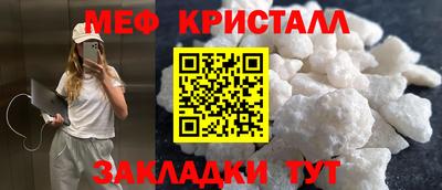 ГАЛЛЮЦИНОГЕННЫЕ ГРИБЫ Комсомольск-на-Амуре