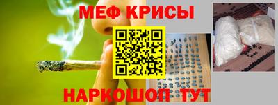 мдма Коммунар