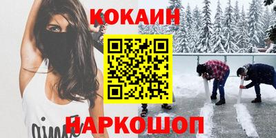 MDMA Конаково