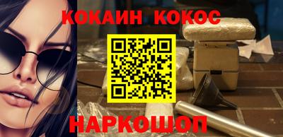 ГАЛЛЮЦИНОГЕННЫЕ ГРИБЫ Комсомольск-на-Амуре