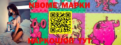 ГАЛЛЮЦИНОГЕННЫЕ ГРИБЫ Комсомольск-на-Амуре