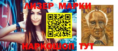 ГАЛЛЮЦИНОГЕННЫЕ ГРИБЫ Комсомольск-на-Амуре