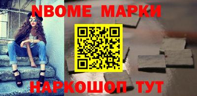 ГАЛЛЮЦИНОГЕННЫЕ ГРИБЫ Комсомольск-на-Амуре