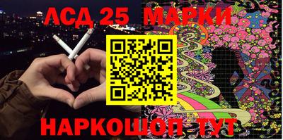 ГАЛЛЮЦИНОГЕННЫЕ ГРИБЫ Комсомольск-на-Амуре