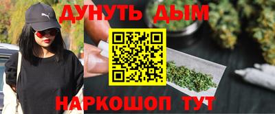 ГАЛЛЮЦИНОГЕННЫЕ ГРИБЫ Комсомольск-на-Амуре