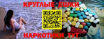 ГАЛЛЮЦИНОГЕННЫЕ ГРИБЫ Комсомольск-на-Амуре