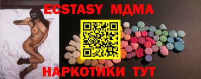 мдма Коммунар