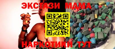 MDMA Конаково