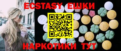 ГАЛЛЮЦИНОГЕННЫЕ ГРИБЫ Комсомольск-на-Амуре