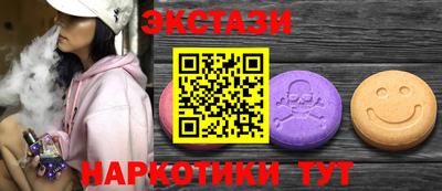 мдма Коммунар