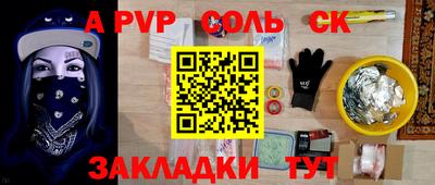 MDMA Конаково