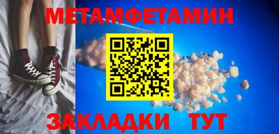 мдма Коммунар