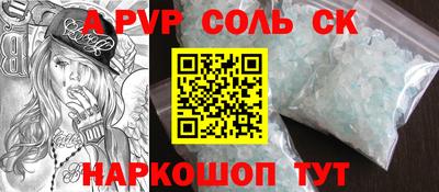 MDMA Конаково