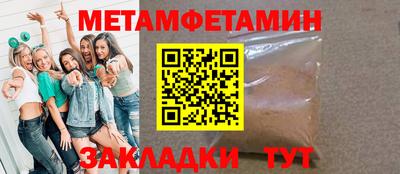 ГАЛЛЮЦИНОГЕННЫЕ ГРИБЫ Комсомольск-на-Амуре