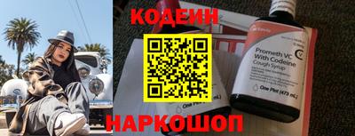 ГАЛЛЮЦИНОГЕННЫЕ ГРИБЫ Комсомольск-на-Амуре