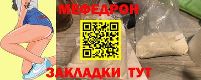 MDMA Конаково