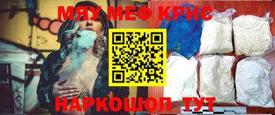 ГАЛЛЮЦИНОГЕННЫЕ ГРИБЫ Комсомольск-на-Амуре
