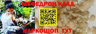 MDMA Конаково