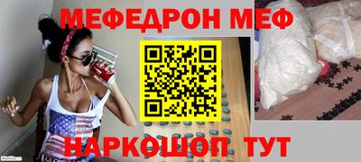мдма Коммунар