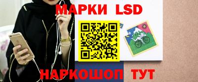 ГАЛЛЮЦИНОГЕННЫЕ ГРИБЫ Комсомольск-на-Амуре
