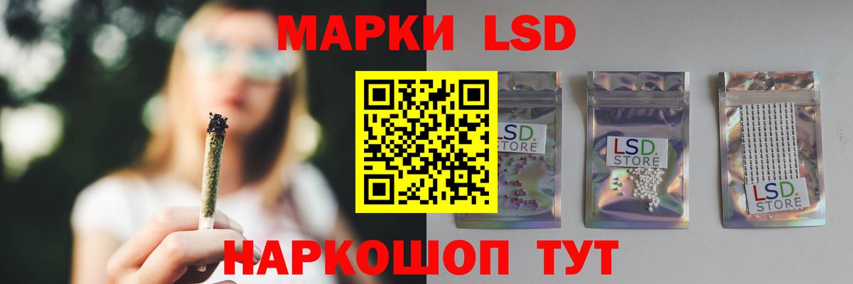LSD-25 экстази ecstasy  Лсд 25 экстази кислота  Вход с VPN  Орёл 