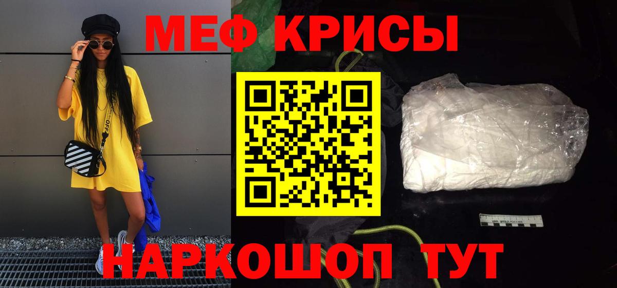 Кетамин Орёл