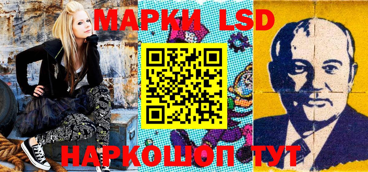 Марки 25I-NBOMe 1500мкг  Вход с VPN  Марки NBOMe  Орёл 