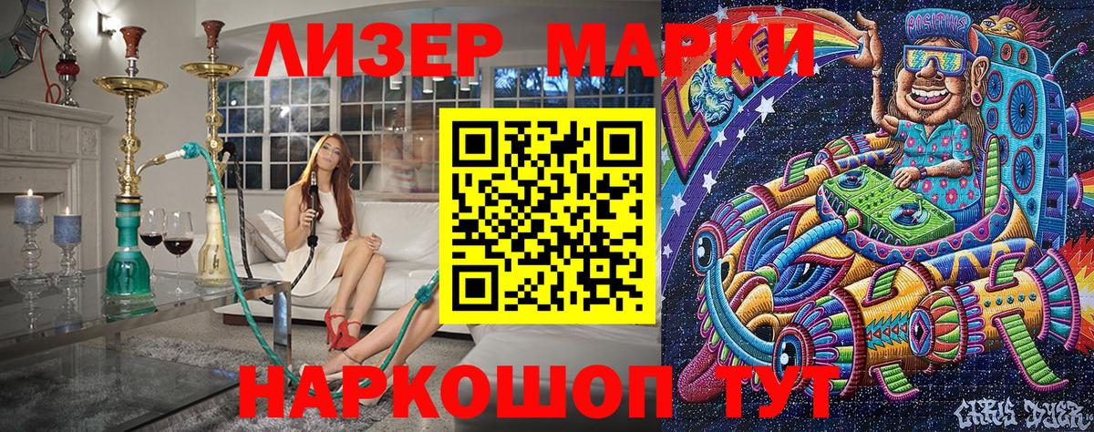 Марки NBOMe 1,8мг Орёл