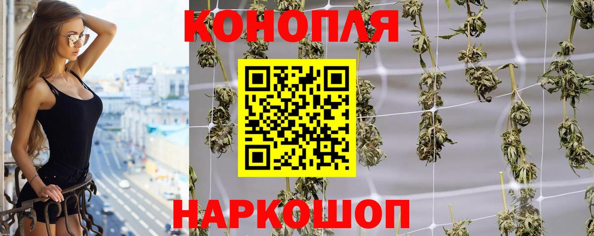 NBOMe  Вход с VPN  Кетамин  Меф МЯУ МЯУ   Наркошоп  Орёл  Кокаин  COCAIN  ГАШ  Бошки Шишки 