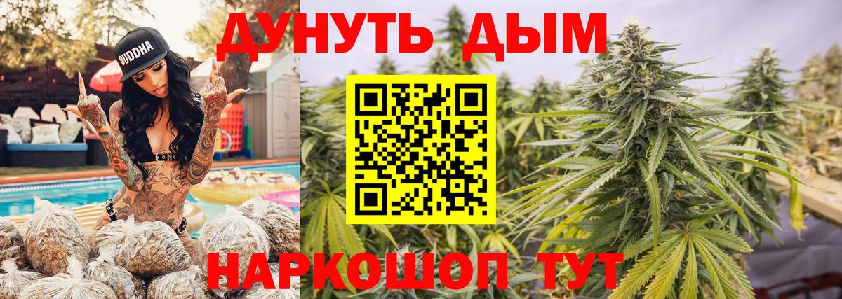Бошки марихуана VHQ Орёл